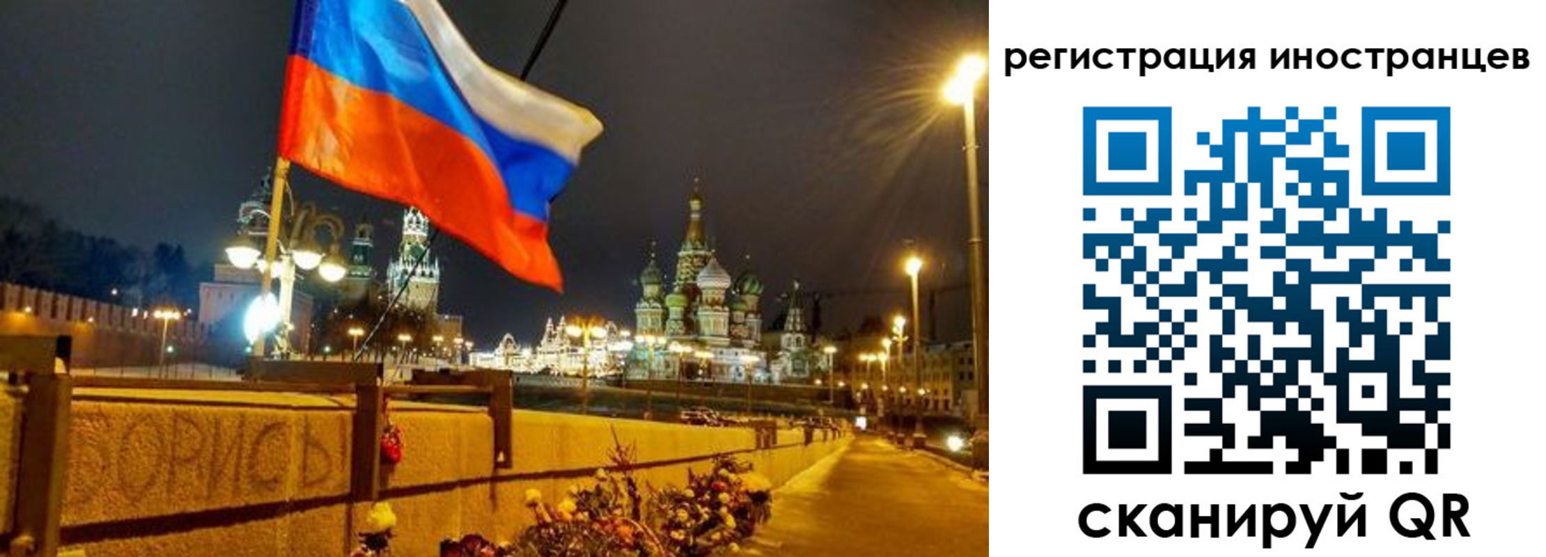 прописка регистрация в Нефтекамске