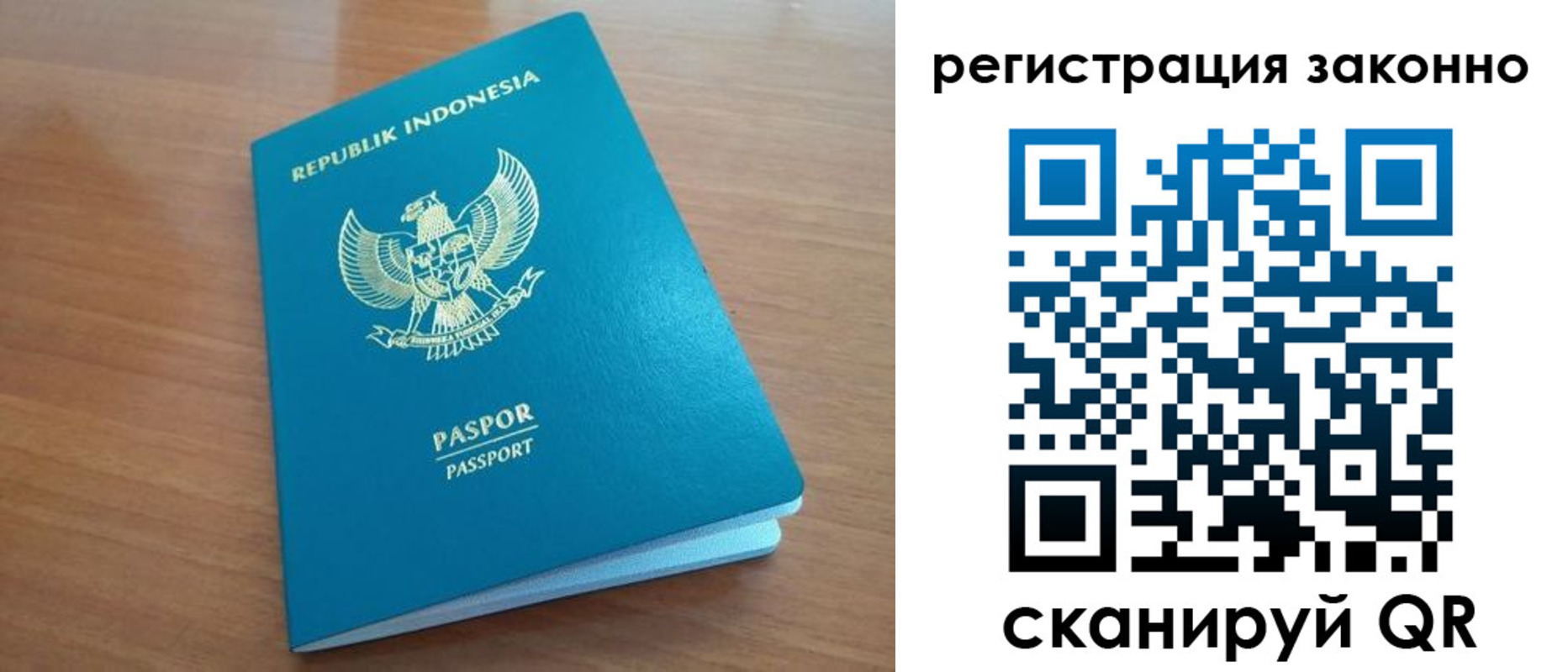 временная регистрация для школы в Нефтекамске