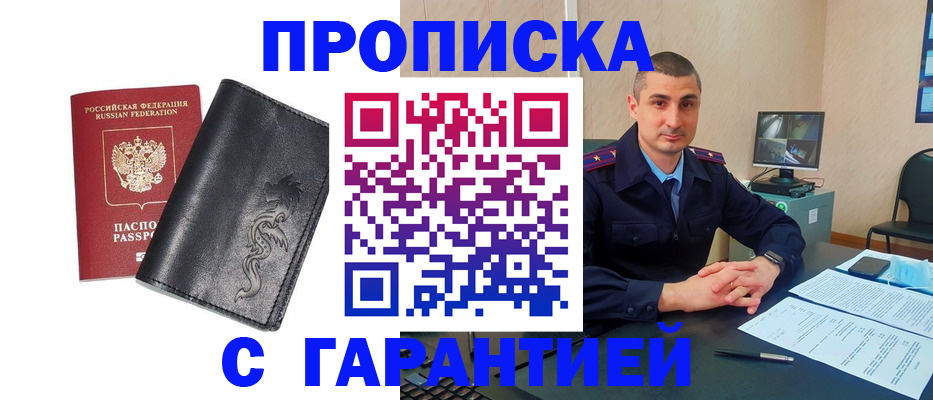 регистрация для школы в Нефтекамске